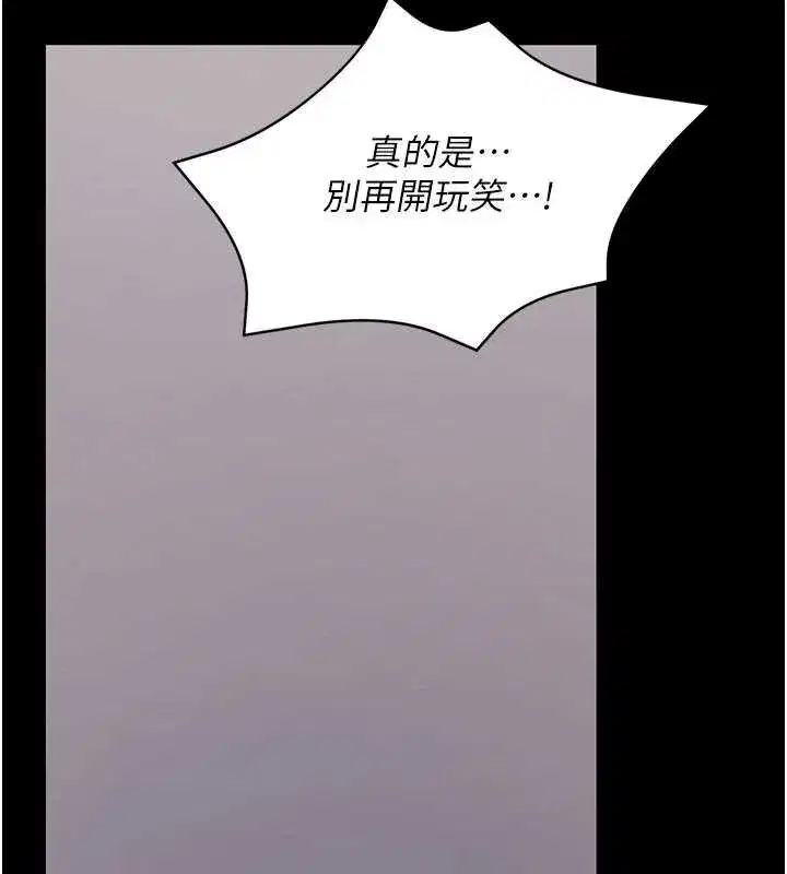 第115話