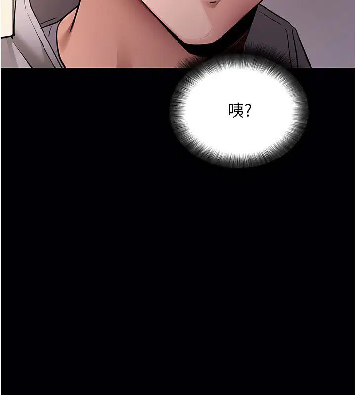 第116話