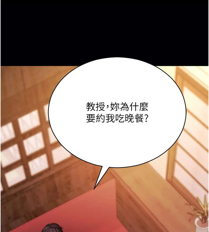第116話