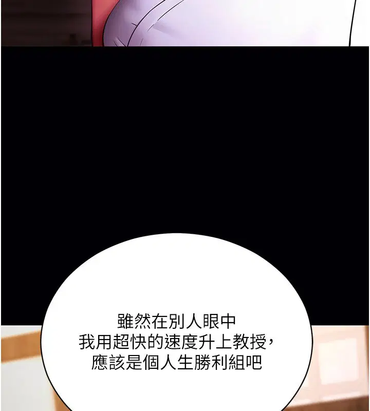 第116話