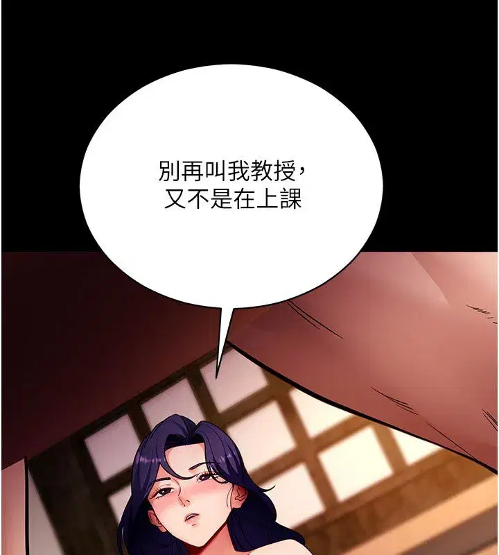 第117話