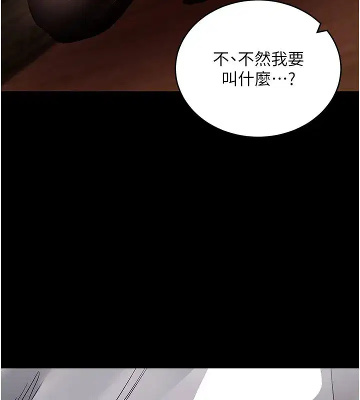 第117話