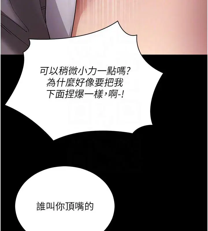 第117話