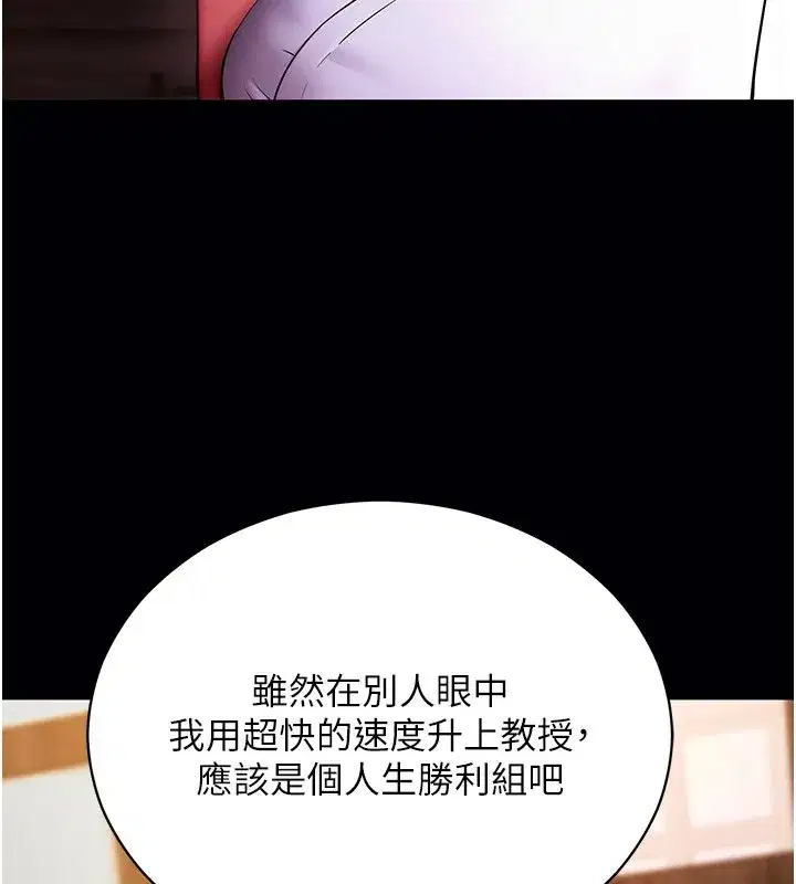 第117話