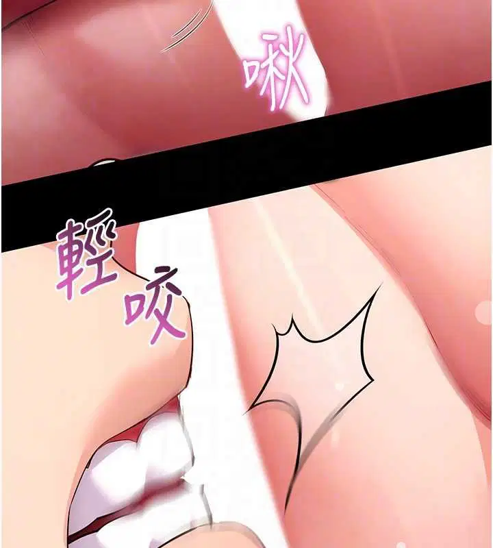 第118話 - 第117页
