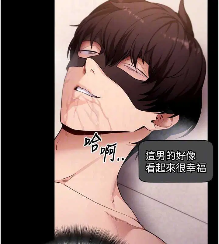 第118話 - 第124页
