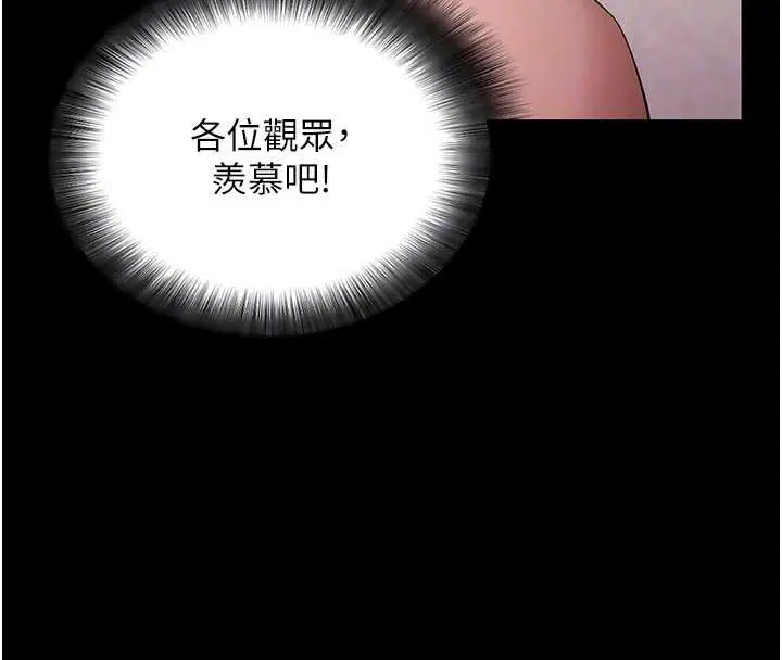 第118話 - 第125页