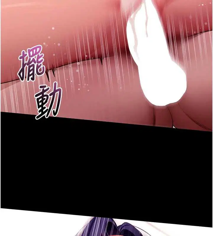 第118話 - 第150页