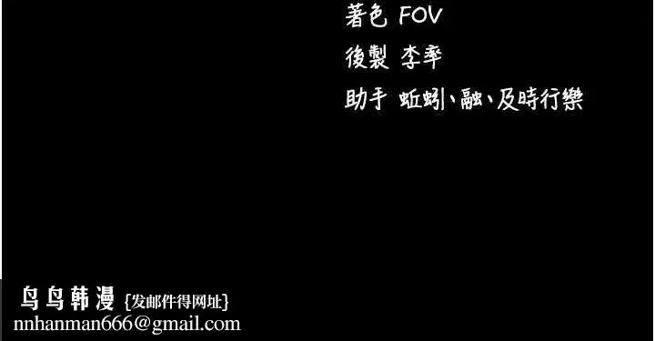 第118話 - 第158页