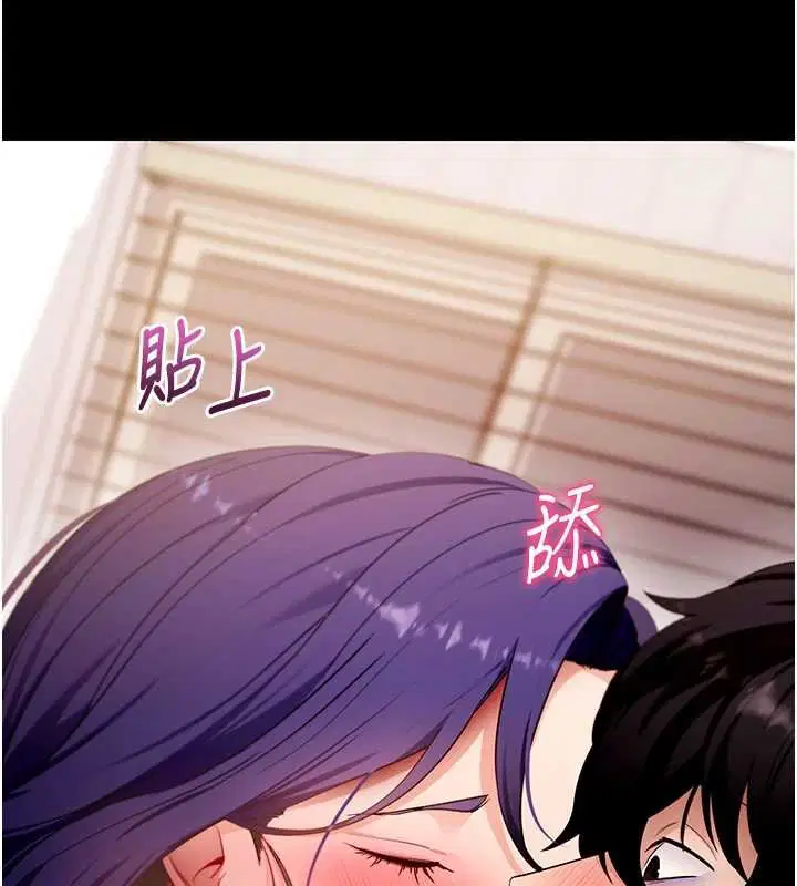 第118話 - 第23页