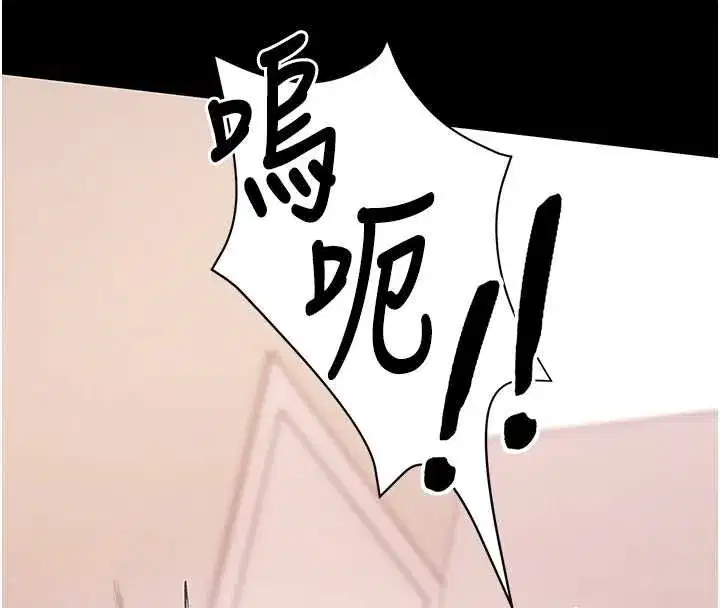 第119話 - 第119页