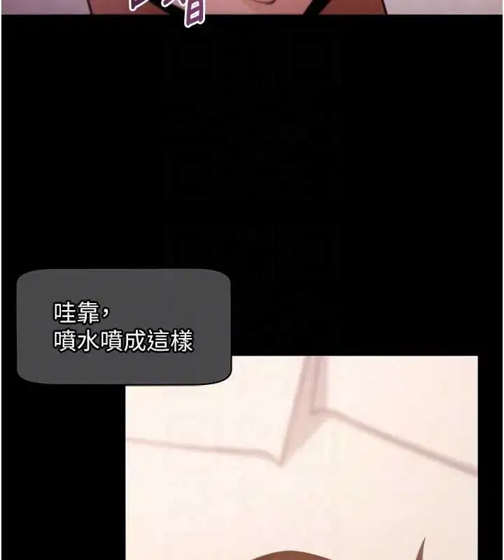 第119話 - 第123页