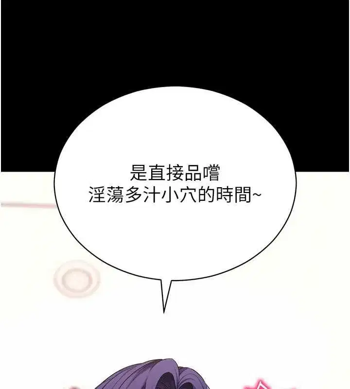 第119話 - 第131页