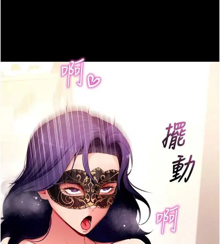 第119話 - 第148页