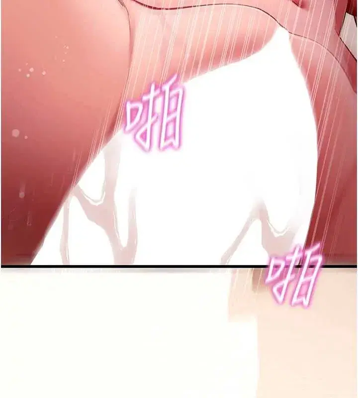 第119話 - 第152页