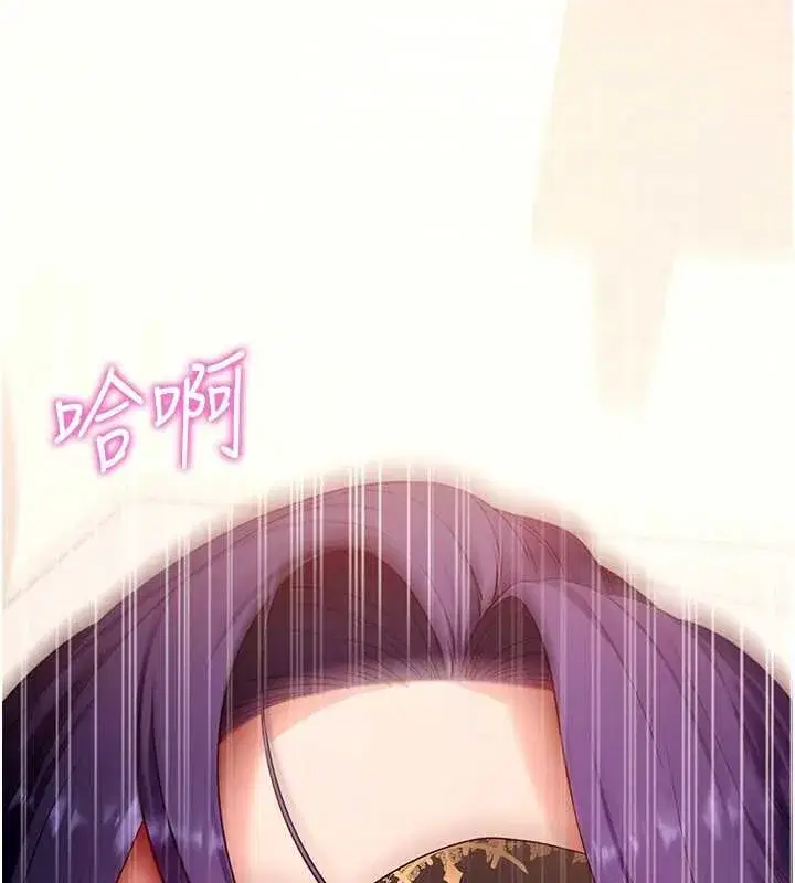 第119話 - 第153页
