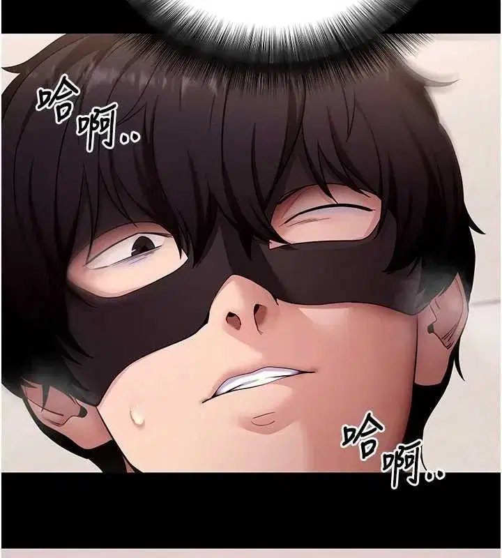 第119話 - 第94页