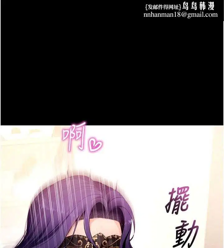 第120話 - 第1页