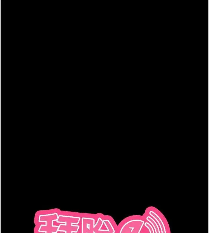 第120話 - 第11页