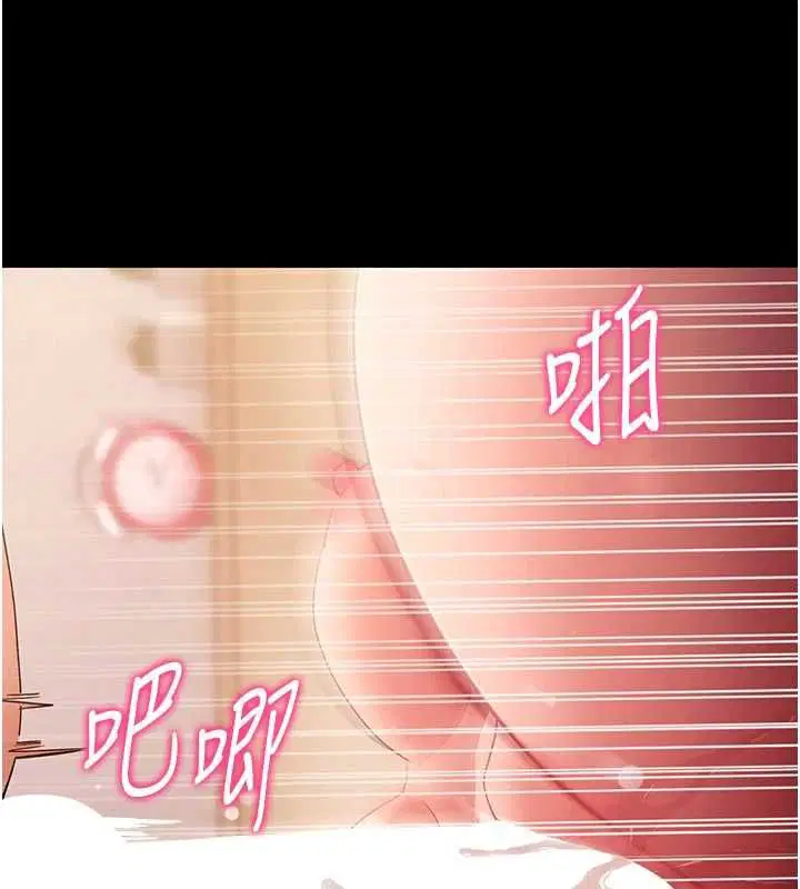 第120話 - 第123页