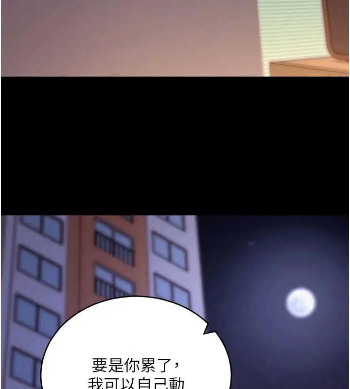 第120話 - 第166页