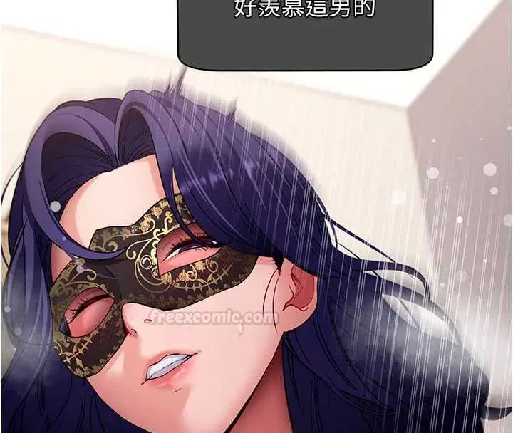 第120話 - 第32页