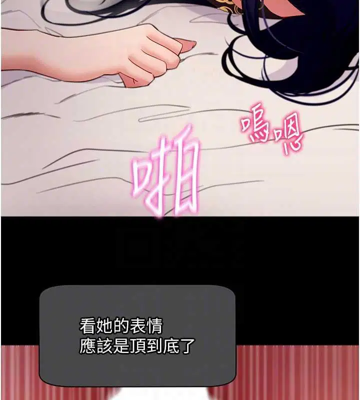第120話 - 第47页