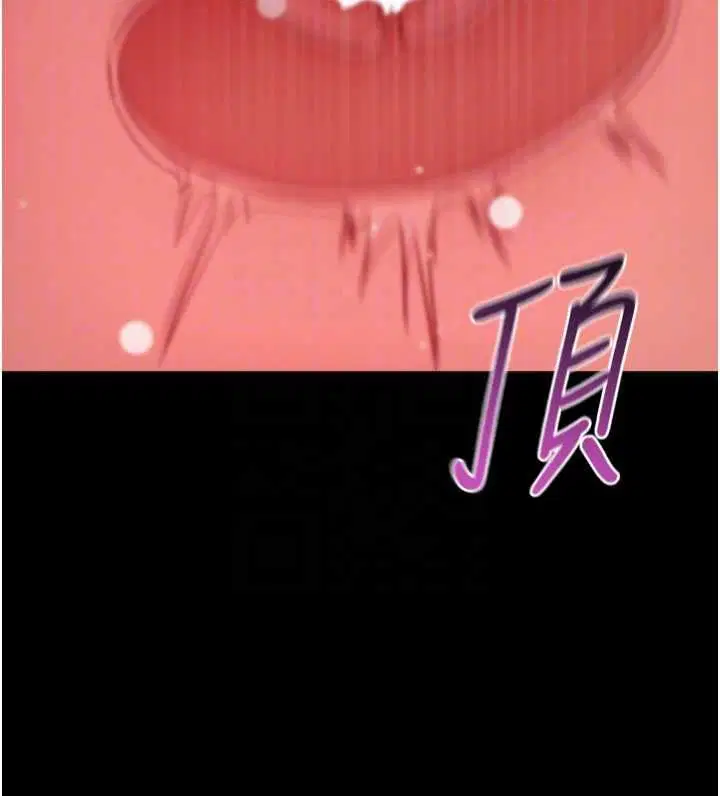 第120話 - 第49页