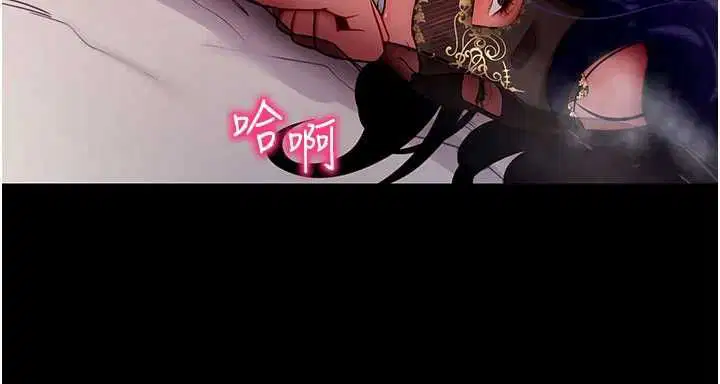 第120話 - 第55页