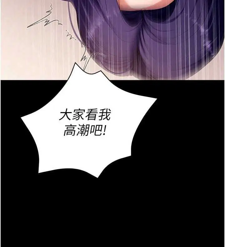 第120話 - 第66页