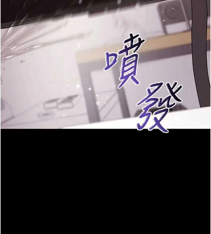第120話 - 第72页