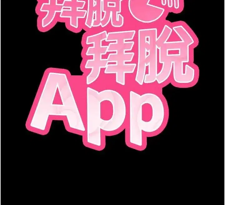 第121話