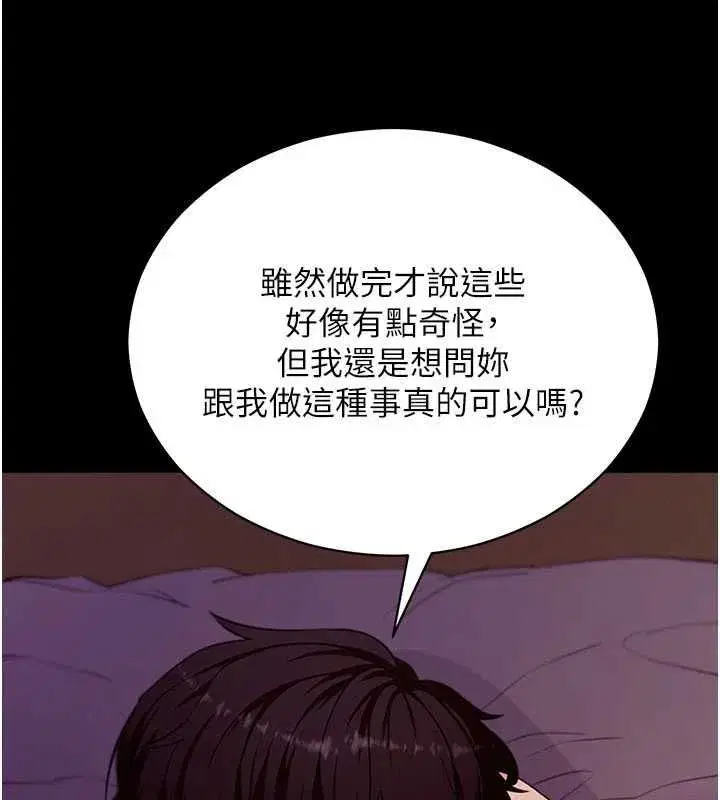 第121話