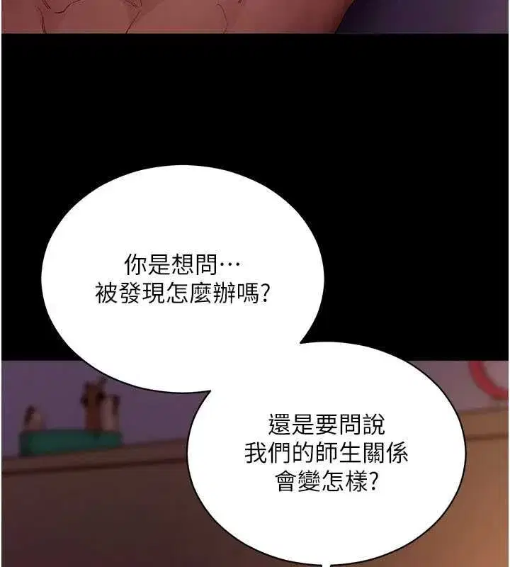 第121話