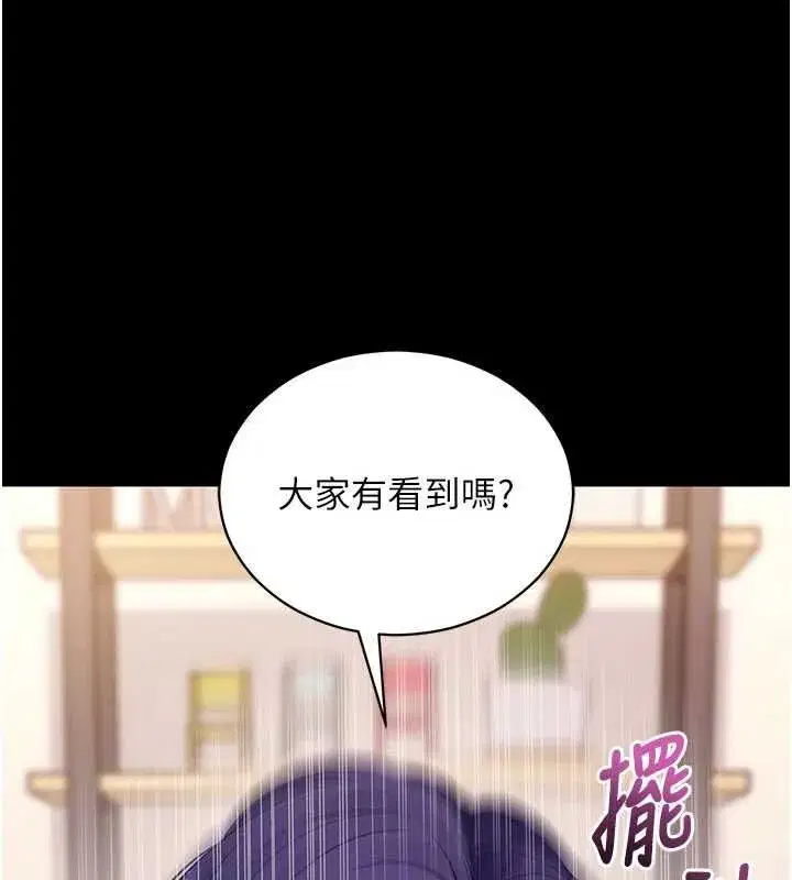 第121話
