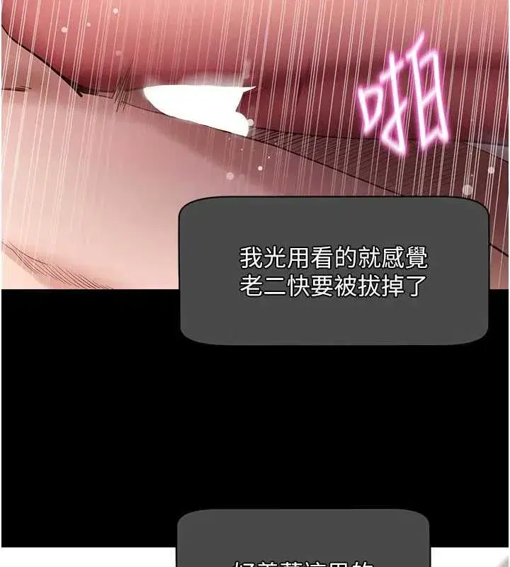 第121話