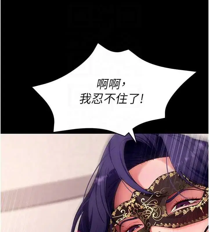 第121話