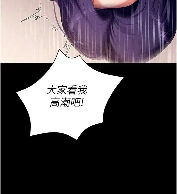第121話