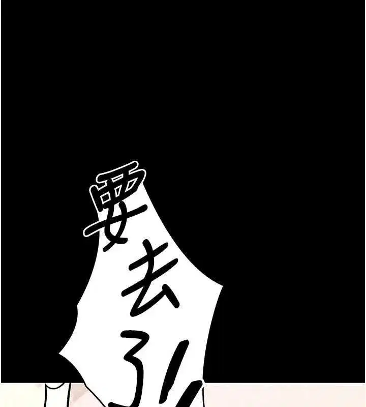 第121話