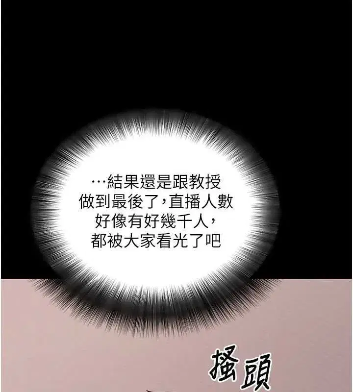 第121話