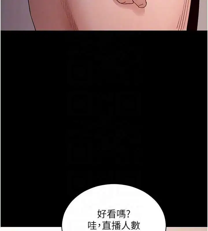 第121話