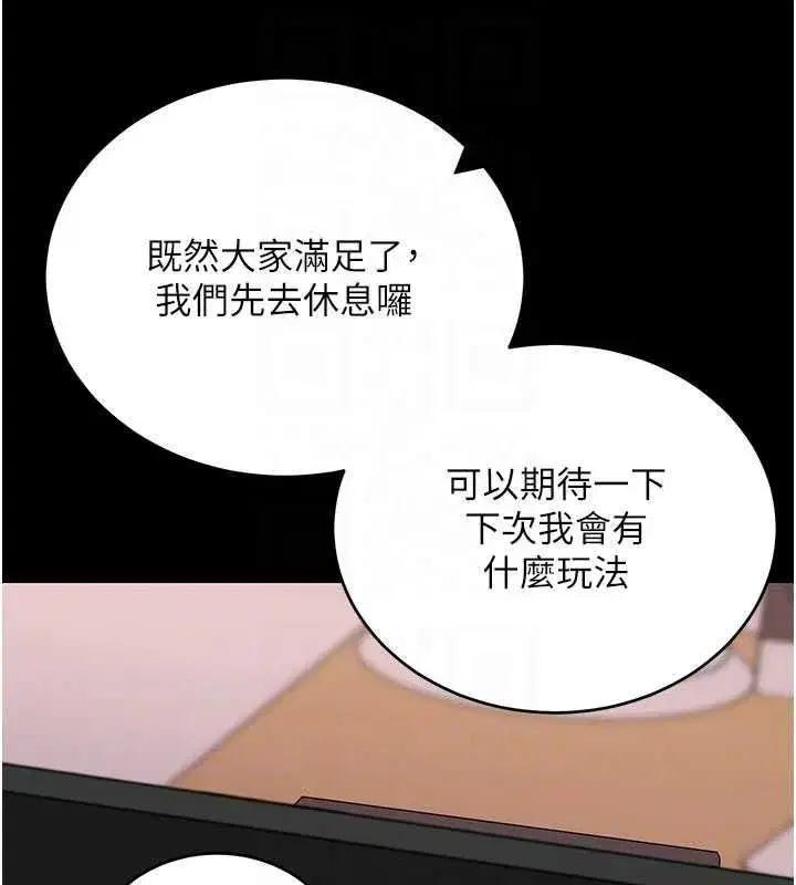 第121話