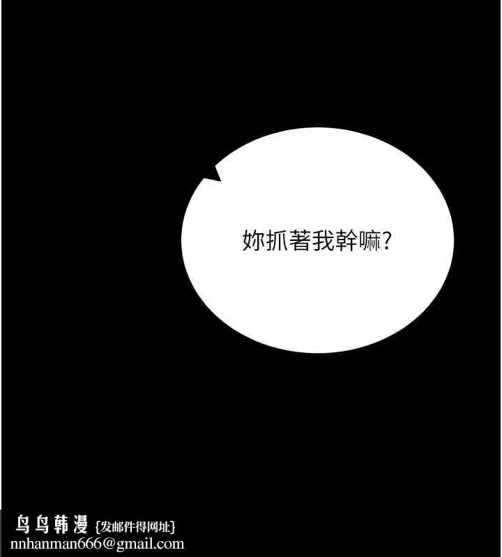 第121話