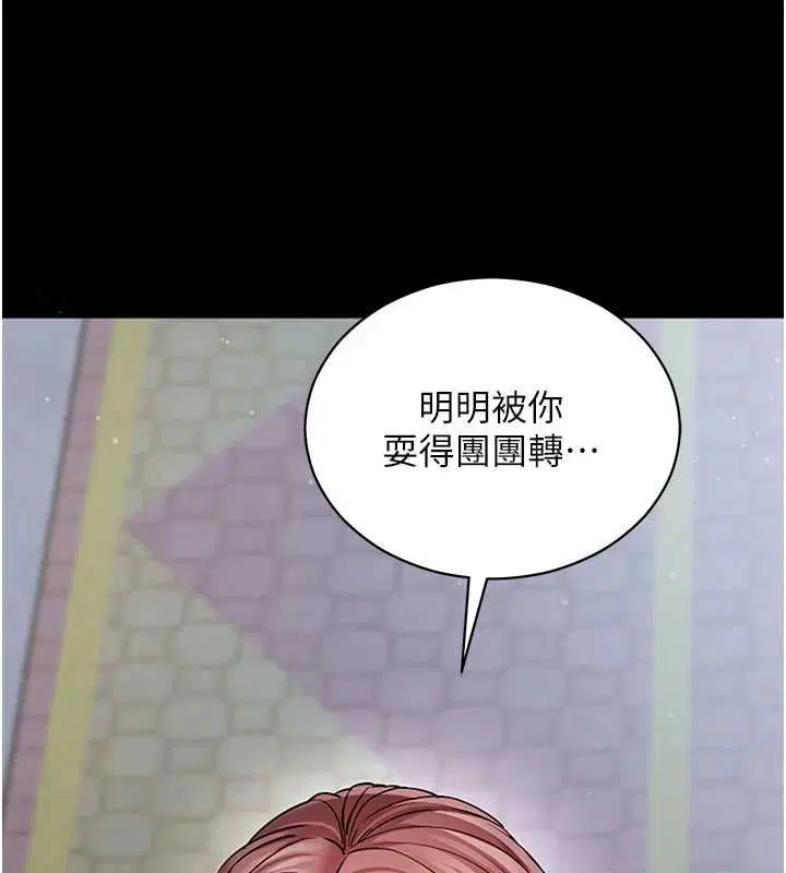 第122話