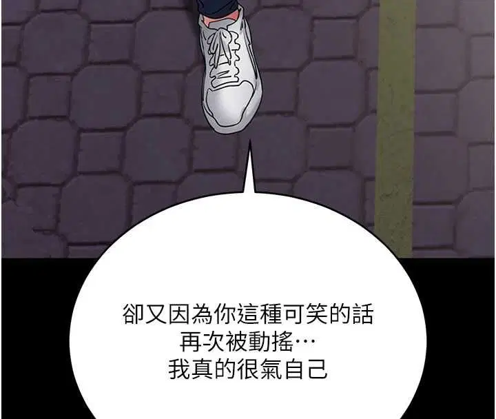 第122話