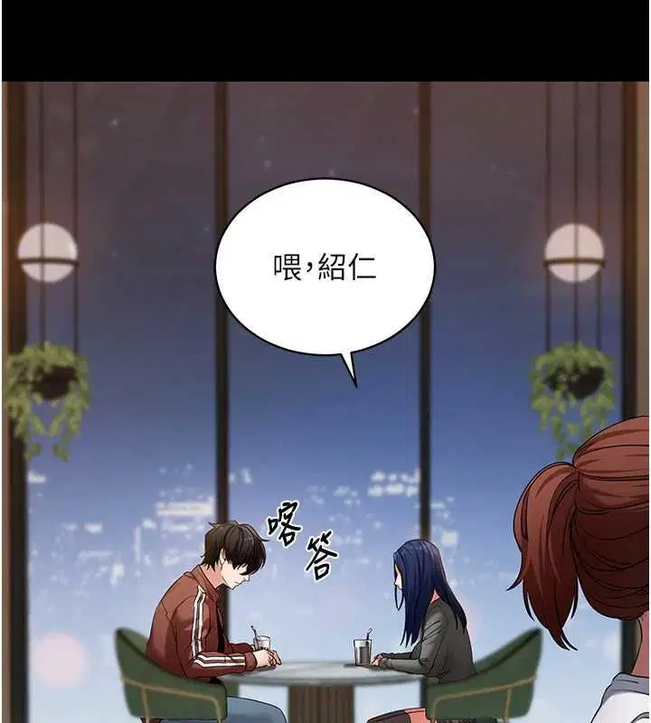 第122話
