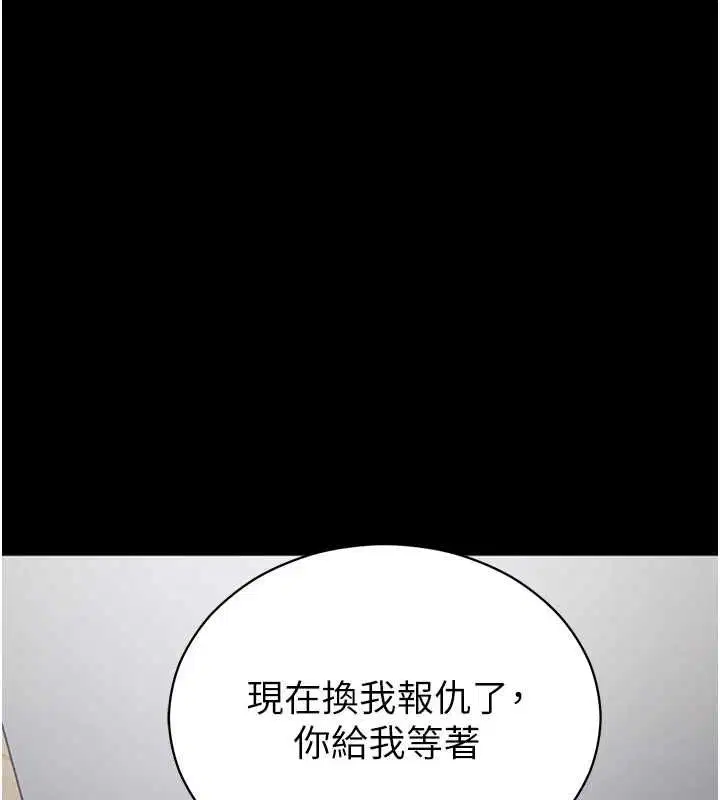 第122話