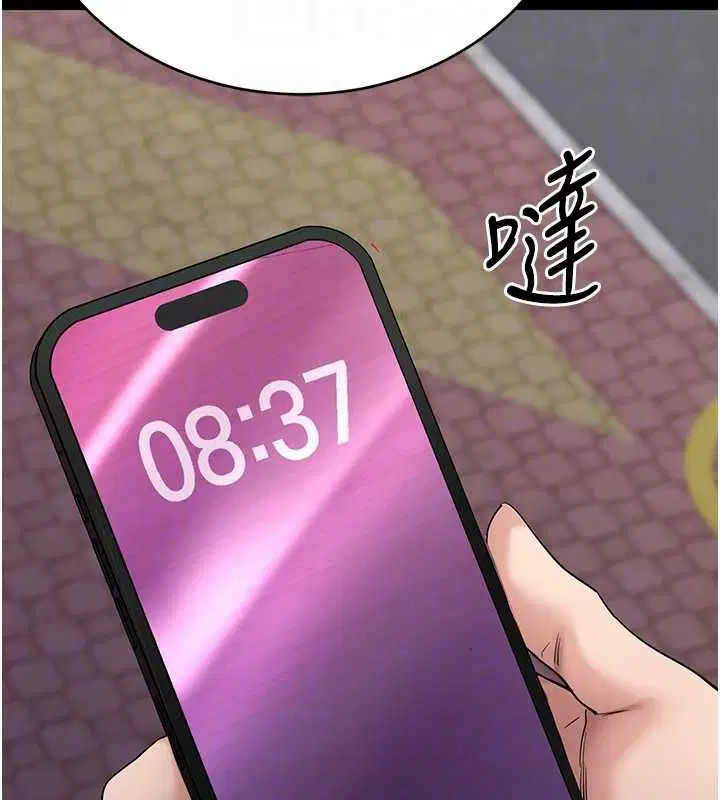 第122話