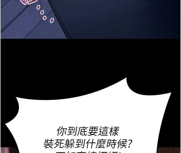 第122話