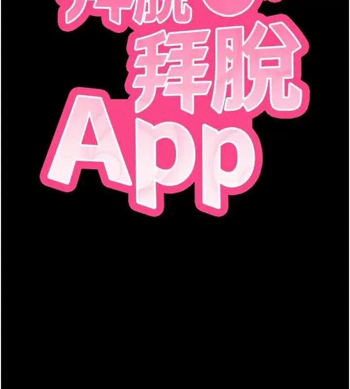 第123話